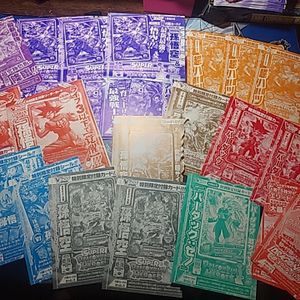 ドラゴンボール vジャンプ付録の値段と価格推移は？｜22件の売買データ
