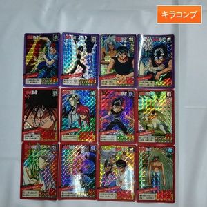 幽遊白書 カード コンプの値段と価格推移は？｜13件の売買データから幽