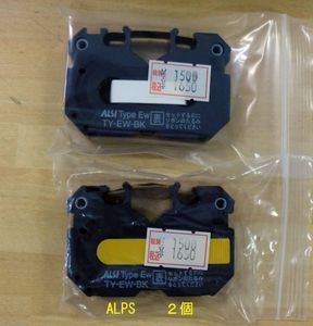 ワープロ インクリボンの値段と価格推移は？｜23件の売買データから