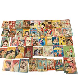 昭和 漫画の値段と価格推移は？｜1041件の売買データから昭和 漫画の