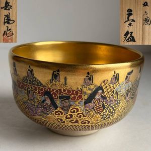 九谷 岳陽の値段と価格推移は？｜5件の売買データから九谷 岳陽の価値