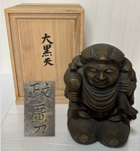 澤田政廣の値段と価格推移は？｜9件の売買データから澤田政廣の価値が
