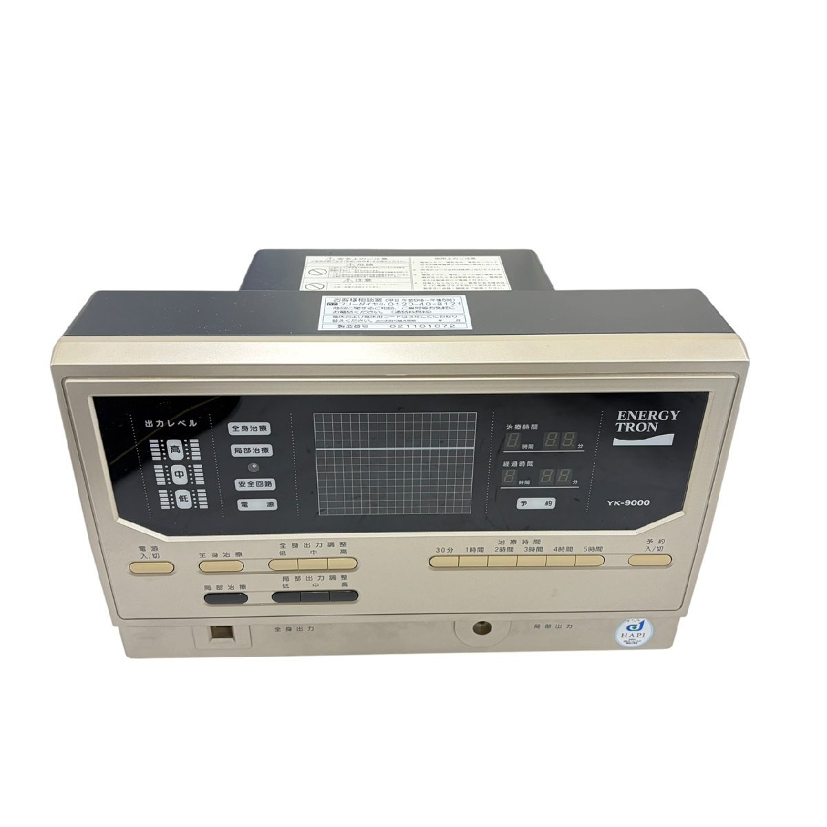 YK-9000の値段と価格推移は？｜27件の売買データからYK-9000の価値が