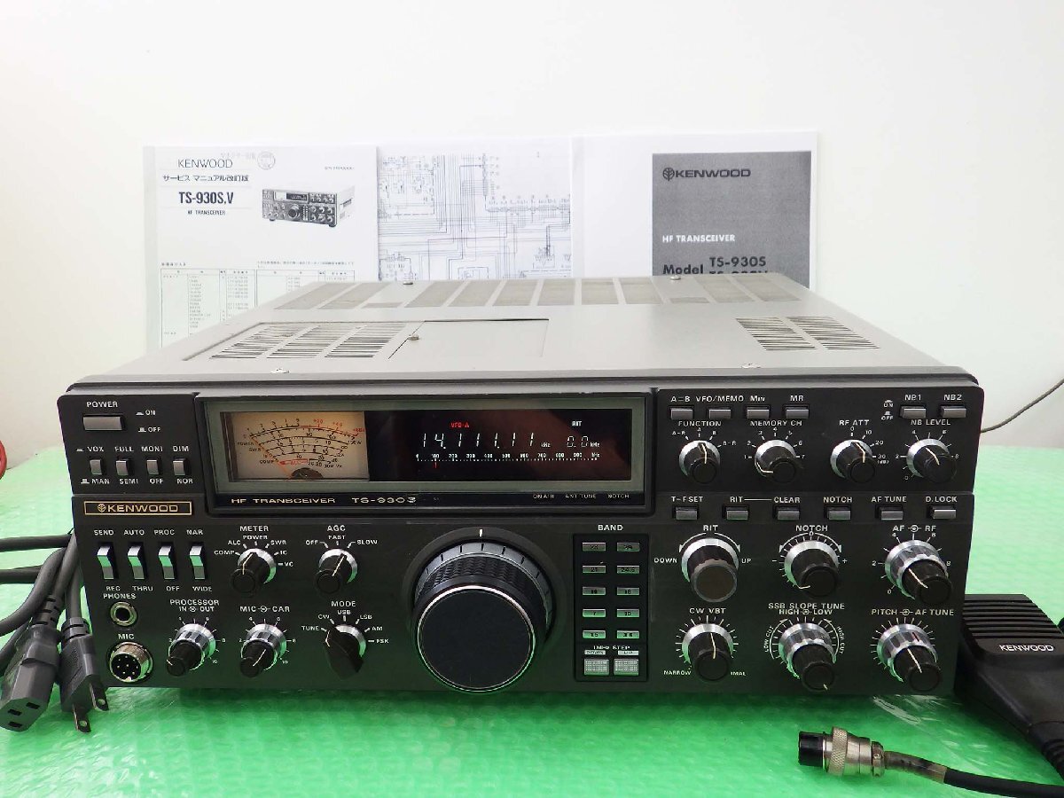 TS-930の値段と価格推移は？｜9件の売買データからTS-930の価値が