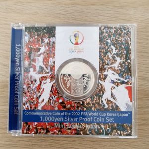 2002FIFAワールドカップ™ 純銀(セット)の中古価格は25,569円｜記念硬貨