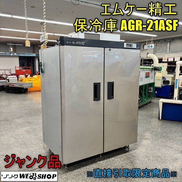 味の新鮮蔵の値段と価格推移は？｜6件の売買データから味の新鮮蔵の