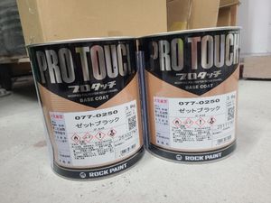 プロタッチ ロックペイントの値段と価格推移は？｜135件の売買データ