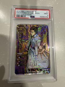 神Ω ミラバトの値段と価格推移は？｜3件の売買データから神Ω ミラバト