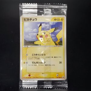 ポケモンチョコスナックの値段と価格推移は？｜31件の売買データから