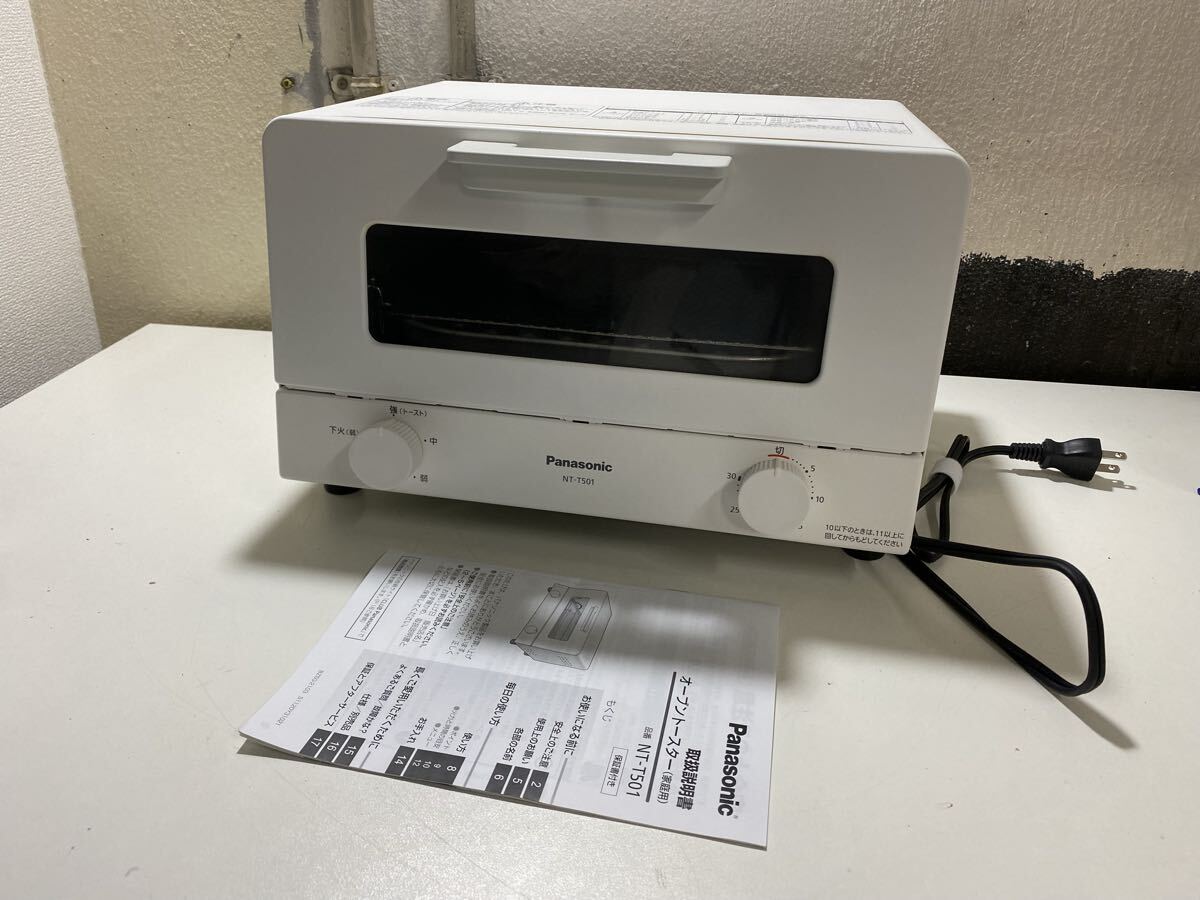 NT-T501の値段と価格推移は？｜6件の売買データからNT-T501の価値が