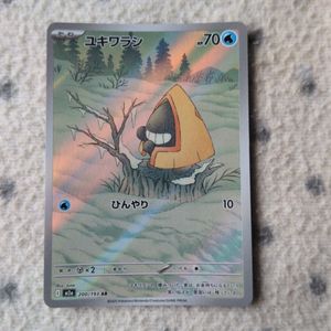 ユキワラシARの値段と価格推移は？｜5件の売買データからユキワラシAR
