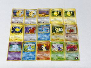 ポケモンカード リングマの値段と価格推移は？｜19件の売買データから