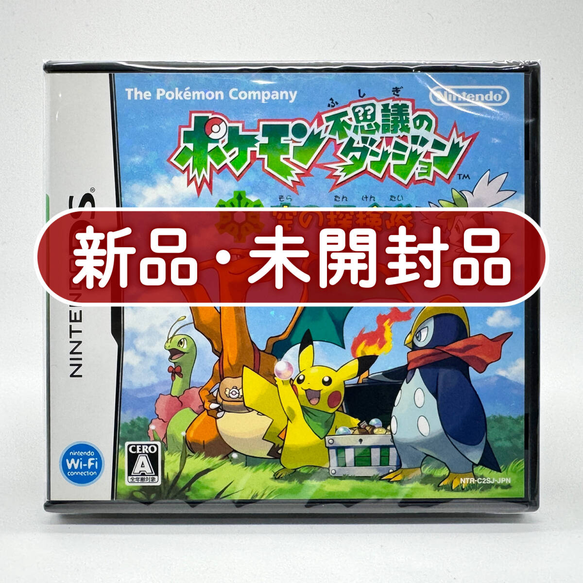 Dungeon EXPLORERの値段と価格推移は？｜3件の売買データからDungeon