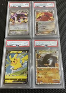 ガブリアスCの値段と価格推移は？｜18件の売買データからガブリアスCの