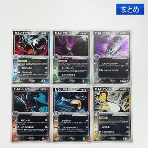 ポケモンカード ハガネールの値段と価格推移は？｜87件の売買データ