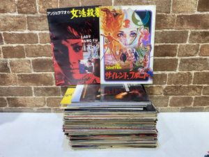 映画 パンフレット 洋画の値段と価格推移は？｜99件の売買データから