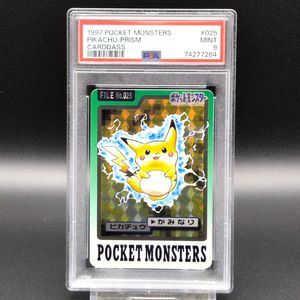 psa9ポケモンカードの値段と価格推移は？｜301件の売買データからpsa9