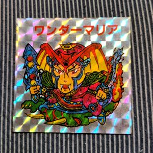 ワンダーマリアの値段と価格推移は？｜126件の売買データからワンダー