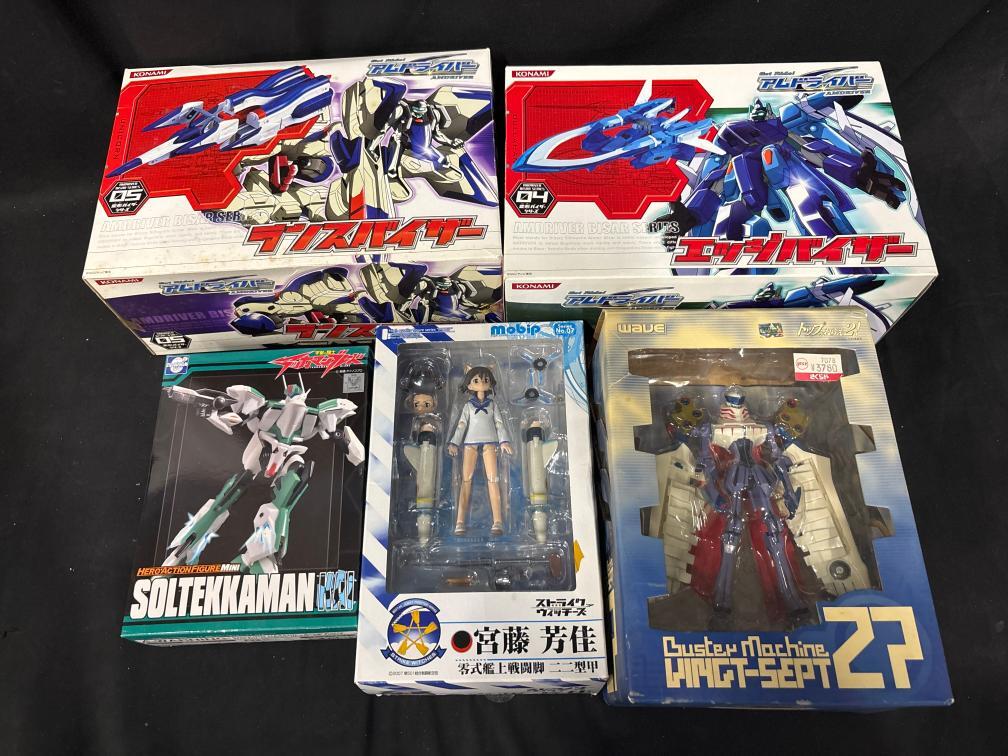 アムドライバーの値段と価格推移は？｜7件の売買データから