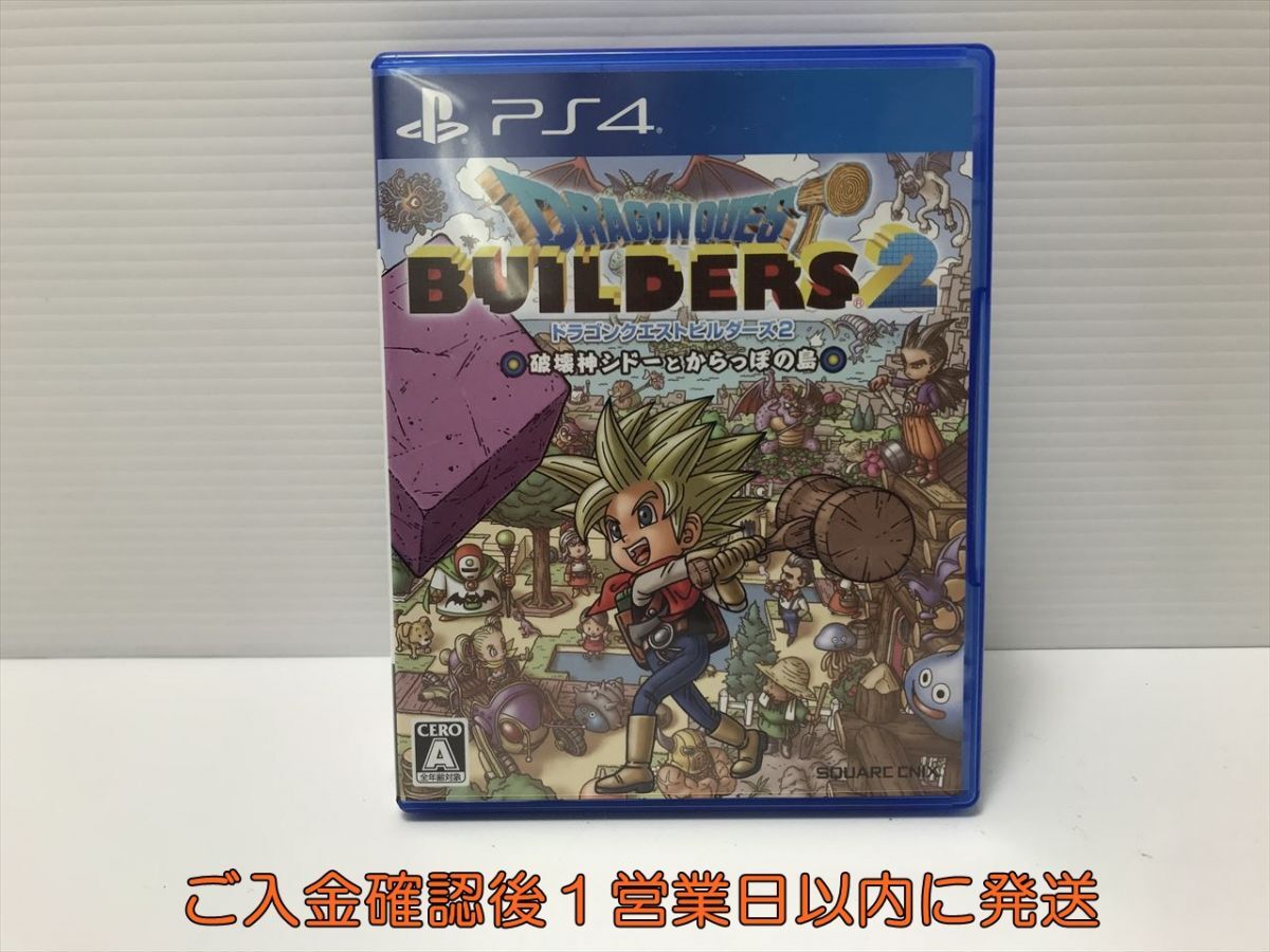 ドラゴンクエストXI ビルダーズ2まとめ売り ドラゴンクエストビルダーズ2の値段と価格推移は？｜34件の売買データ