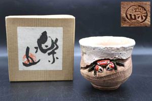 楽山 蟹の値段と価格推移は？｜56件の売買データから楽山 蟹の価値が