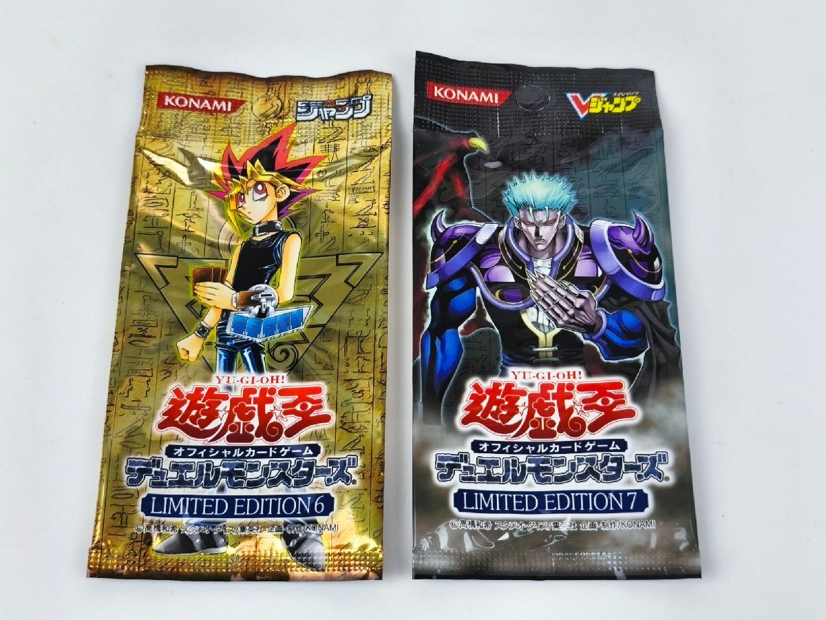 Vジャンプ 遊戯王 パックの値段と価格推移は？｜21件の売買データからV