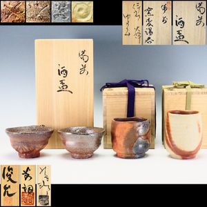 金重有邦の値段と価格推移は？｜8件の売買データから金重有邦の価値が