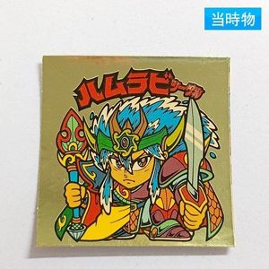 旧ビックリマン　28弾　剥がし済みヘッド　コンプ 28弾 ビックリマンの値段と価格推移は？｜79件の売買データから28弾