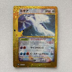 ポケモンカード クリスタルの値段と価格推移は？｜38件の売買データ