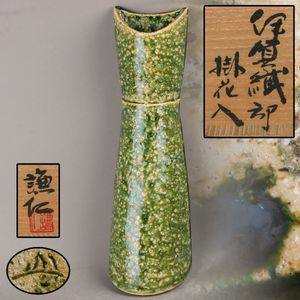岸本謙仁の値段と価格推移は？｜4件の売買データから岸本謙仁の価値が