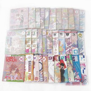 1991年6月号の値段と価格推移は？｜32件の売買データから1991年6月号の