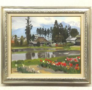 池田清明、【姉妹】、希少な大判額装用画集より、美品、日本人画家、新品額装付 池田清明の値段と価格推移は？｜4件の売買データから池田清明の価値が