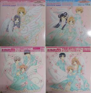 カードキャプターさくら LDの値段と価格推移は？｜9件の売買データから