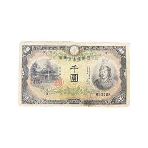 日本武尊のYahoo!オークション(旧ヤフオク!)の相場・価格を見る｜Yahoo