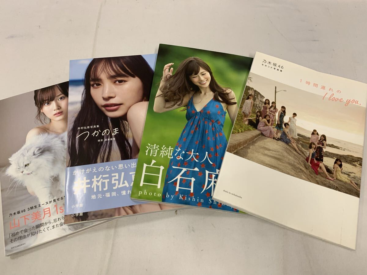 写真集 白石麻衣の値段と価格推移は？｜32件の売買データから写真集