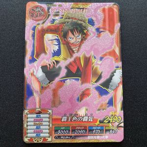 ワンピー トレジャーワールドの値段と価格推移は？｜197件の売買データ