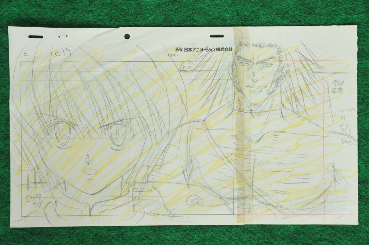 4枚セット ハンター×ハンターの値段と価格推移は？｜1件の売買データ