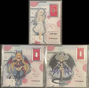 君原結愛の値段と価格推移は？｜8件の売買データから君原結愛の価値が