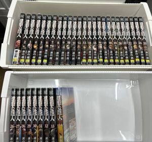 進撃の巨人 初版の値段と価格推移は？｜14件の売買データから進撃の