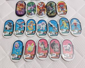 ポケモンメザスタの値段と価格推移は？｜56件の売買データからポケモン