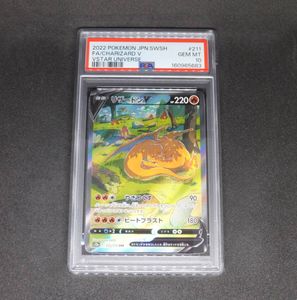 PSA10リザードンVの値段と価格推移は？｜8件の売買データからPSA10