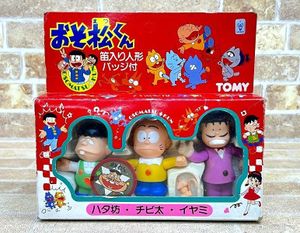 現状品　当時物　おそ松くん　レトロフィギュア　大量 おそ松くん レトロの値段と価格推移は？｜15件の売買データからおそ松