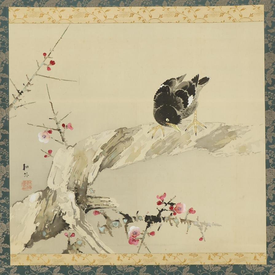 模写/川合玉堂/八可鳥/叭叭鳥図/桐共箱二重箱付/布袋屋掛軸HF-570 叭々鳥の値段と価格推移は？｜2件の売買データから叭々鳥の価値が