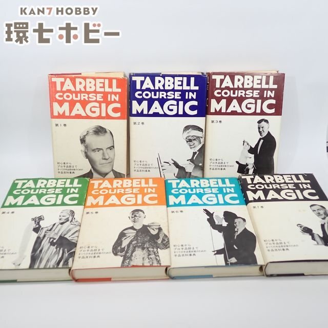 ターベルコース イン マジックの値段と価格推移は？｜4件の売買データ