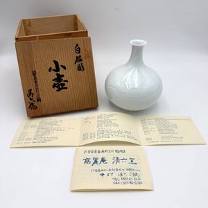 重要無形文化財中村清六作白磁烏帽子香合　検昭和天皇御覧製作 中村清六の値段と価格推移は？｜10件の売買データから中村清六の価値が