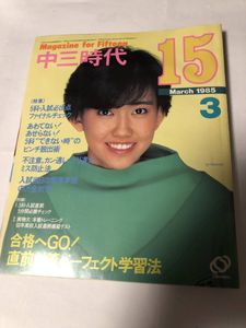 松本典子の値段と価格推移は？｜96件の売買データから松本典子の価値が