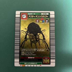 ムシキング2003の値段と価格推移は？｜11件の売買データからムシキング