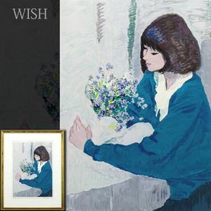 深沢紅子、【青い實】、希少な額装用画集より、新品額装付 深沢紅子の値段と価格推移は？｜4件の売買データから深沢紅子の価値が