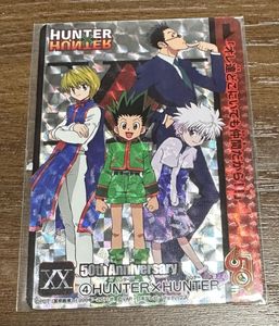 ハンターハンター 週刊少年ジャンプの値段と価格推移は？｜31件の売買