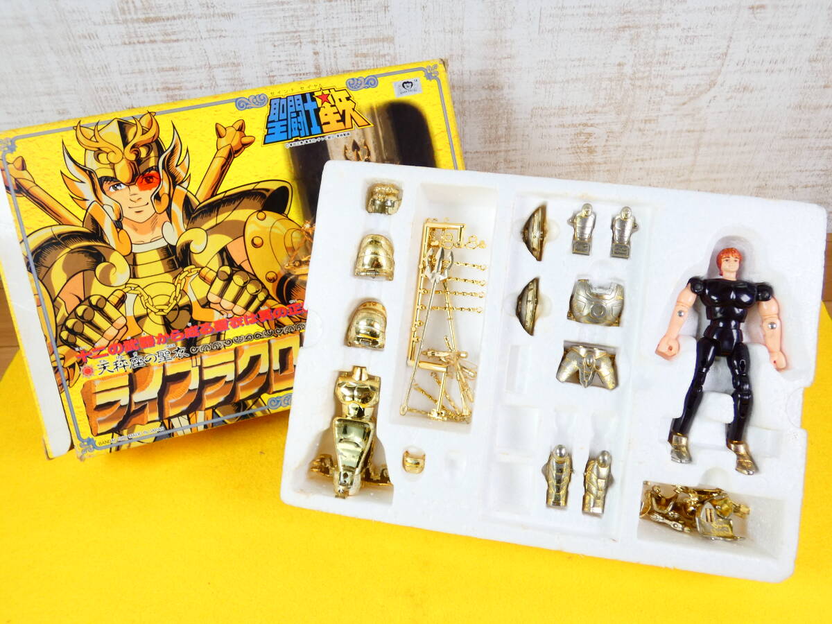 聖闘士星矢 ライブラクロスの値段と価格推移は？｜26件の売買データ